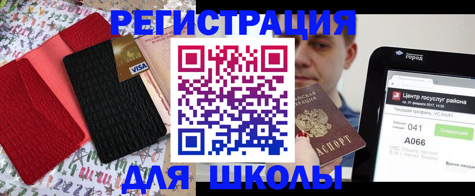 временная регистрация гарантия в Сарапуле