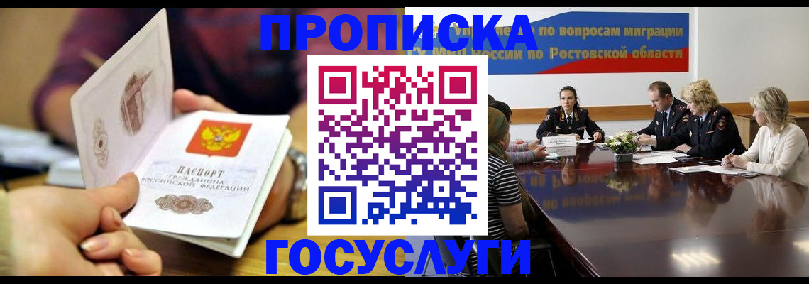 временная регистрация гарантия в Сарапуле