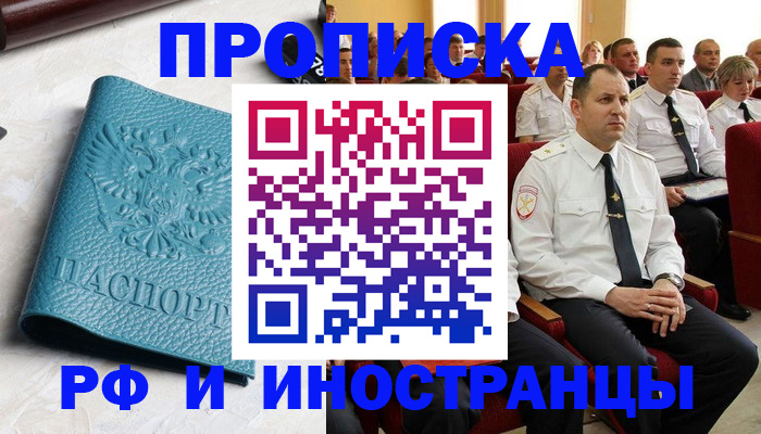 регистрация для школы в Сарапуле